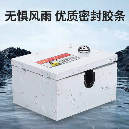 充电桩保护箱户外防水插座盒明装家用电动车配电箱室外防盗密码锁 - 图1