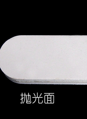 不伤甲耐磨海绵抛光条
