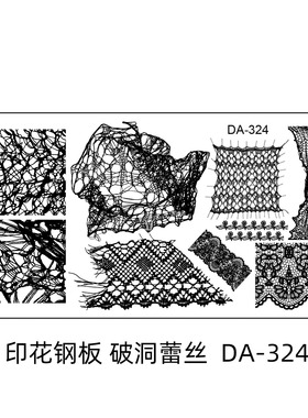 蕾丝格纹指甲饰品蝴蝶结转印板