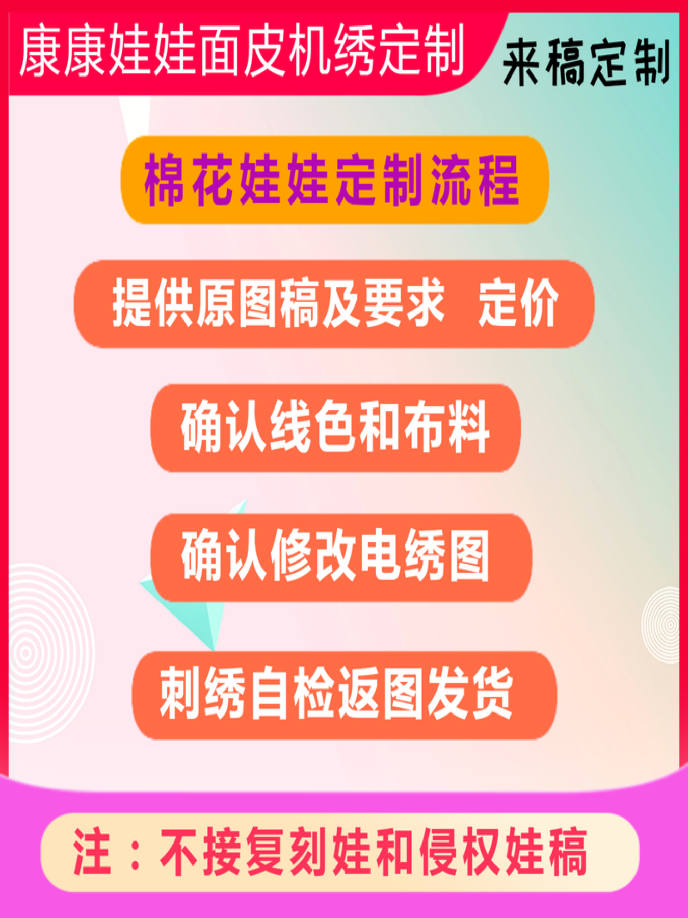 棉花娃娃定制来图面皮手作公仔兔毛私生图稿片代刺绣骨架异瞳炸毛-图1