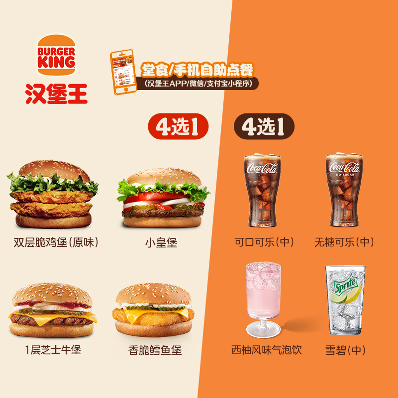 88VIP ֵ1 1 εӶһȯ