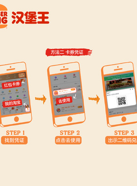汉堡王 霸王鸡盒双人餐 单次电子兑换券 到店券