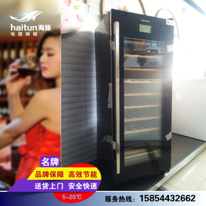 Haier/海尔 JC-163A 卡萨帝高端恒温红酒柜/51支装家用红酒柜