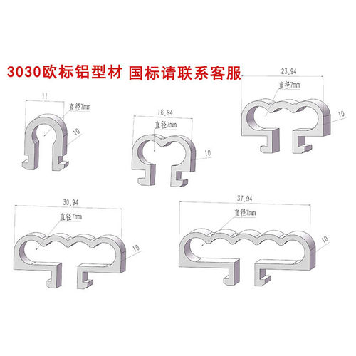 欧标铝型材配件203040理线夹子电埋线卡扣走支架固定电器束配鱼缸 - 图2