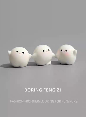 无聊了摆几个小团团陪你情绪解压桌面小摆件温馨治愈工位装饰品