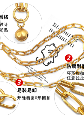 DIY箱包/宠物狗金属链 易装易卸100CM铁铃铛吊坠椭圆O字链