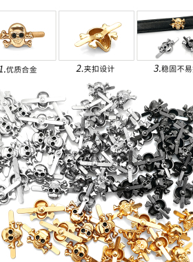 diy夹扣 鬼头标牌骷髅简章机车包配件手袋装饰哥特式镶钻铆钉朋克