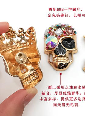 西丽米米锌合金镶钻骷髅头