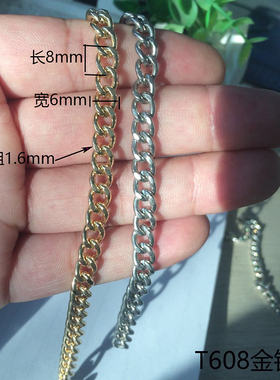 装饰配件包包链条金属DIY