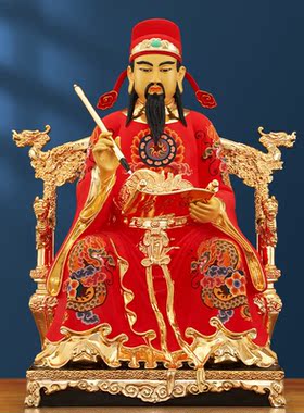 文昌帝君彩绘贴金纯铜神像