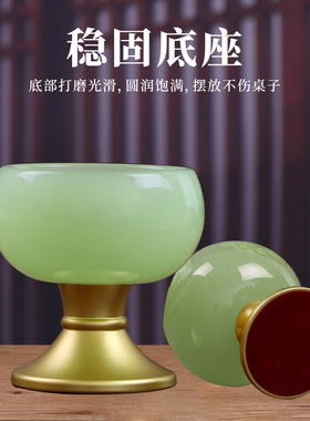 黄玉高脚佛前净水供佛杯