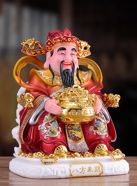 财神爷神像 家用佛堂供奉八方来财佛 汉白玉文财神像招财店铺摆件