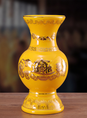 水莲座莲花瓶观音净水瓶莲花花瓶