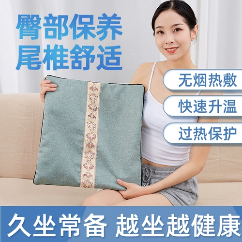 [药益宝艾绒坐垫家用全身艾草养生垫子臀部坐灸仪器艾叶艾灸随身灸]