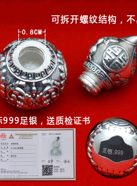 银饰男女空心可打开葫芦吊坠