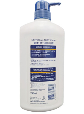 Biore/碧柔男士清爽沐浴露750ml