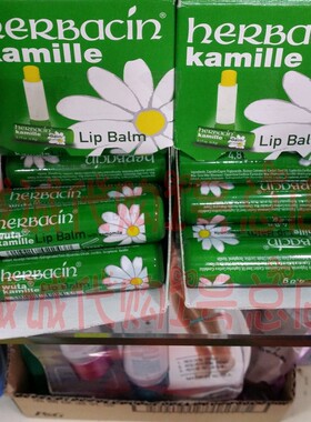 德国Herbacin小甘菊润唇膏