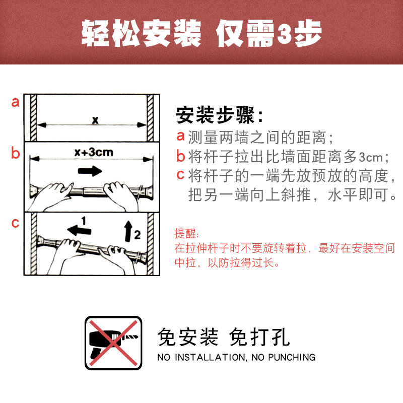 瑞士SPIRELLA白色银色铝合金浴帘杆撑杆伸缩杆直杆型免打孔-图3