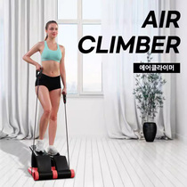 Air Stepping Machine Multifunction Mute Small Mountaineering Machine Home Free Installation Adjustable Resistance Airclimber