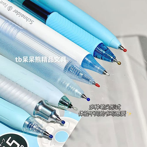 Pentel派通中性笔0.5按动黑笔白金仲林kookei夏日冰爽组合刷题笔 - 图0