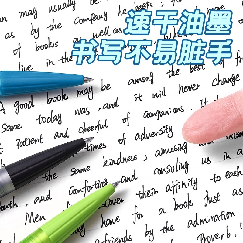 德国施耐德奈克Like中性笔按动彩杆透明0.5黑色速干刷题签字黑笔 - 图1