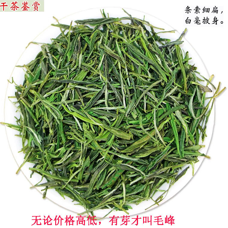 2025年黄山毛峰雨前春茶安徽绿茶毛尖新茶散装500g包邮茶叶嫩芽茶,淘宝优惠券,粉丝福利购,淘宝优惠卷