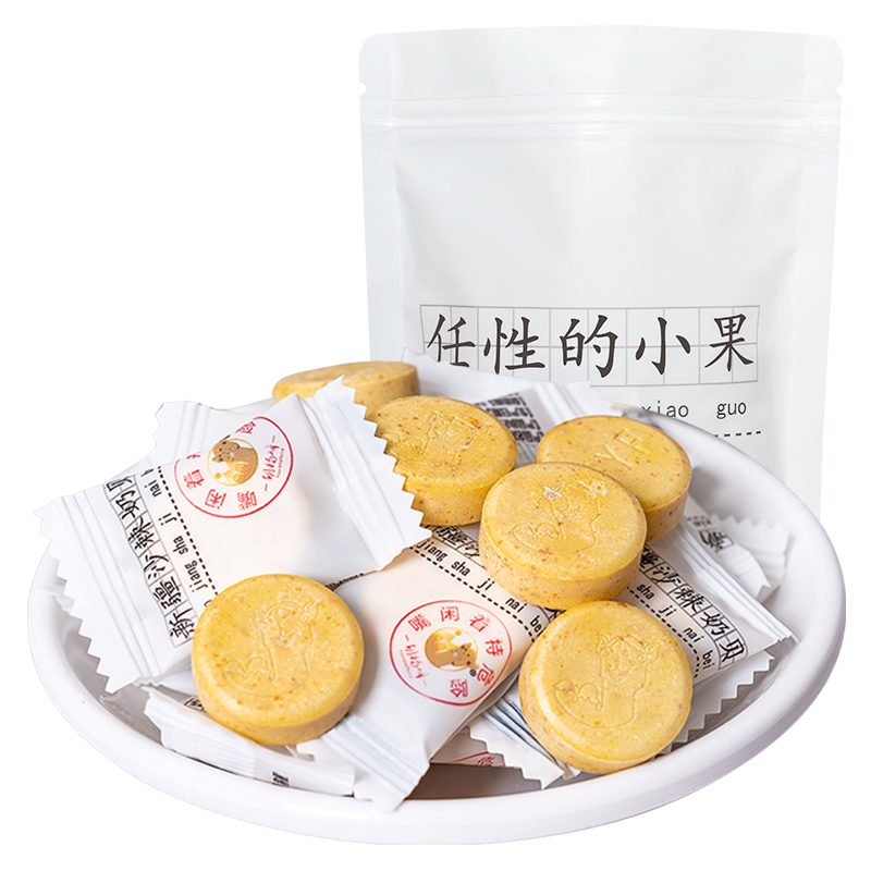 胡杨峰新疆特产沙棘奶片干吃片装草原牛奶贝儿童零食小吃休闲食品-图3