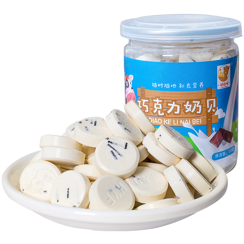 胡杨峰旗舰店胡杨峰新疆草原巧克力牛奶片奶贝干吃片装高钙小孩儿童孕妇零食3