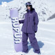 Kufeng new solid color ski pants waterproof