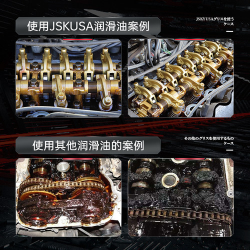 汽车机油全合成日本JKS原装4L装GK5十代思域昂克小车正品性能0w20 - 图1
