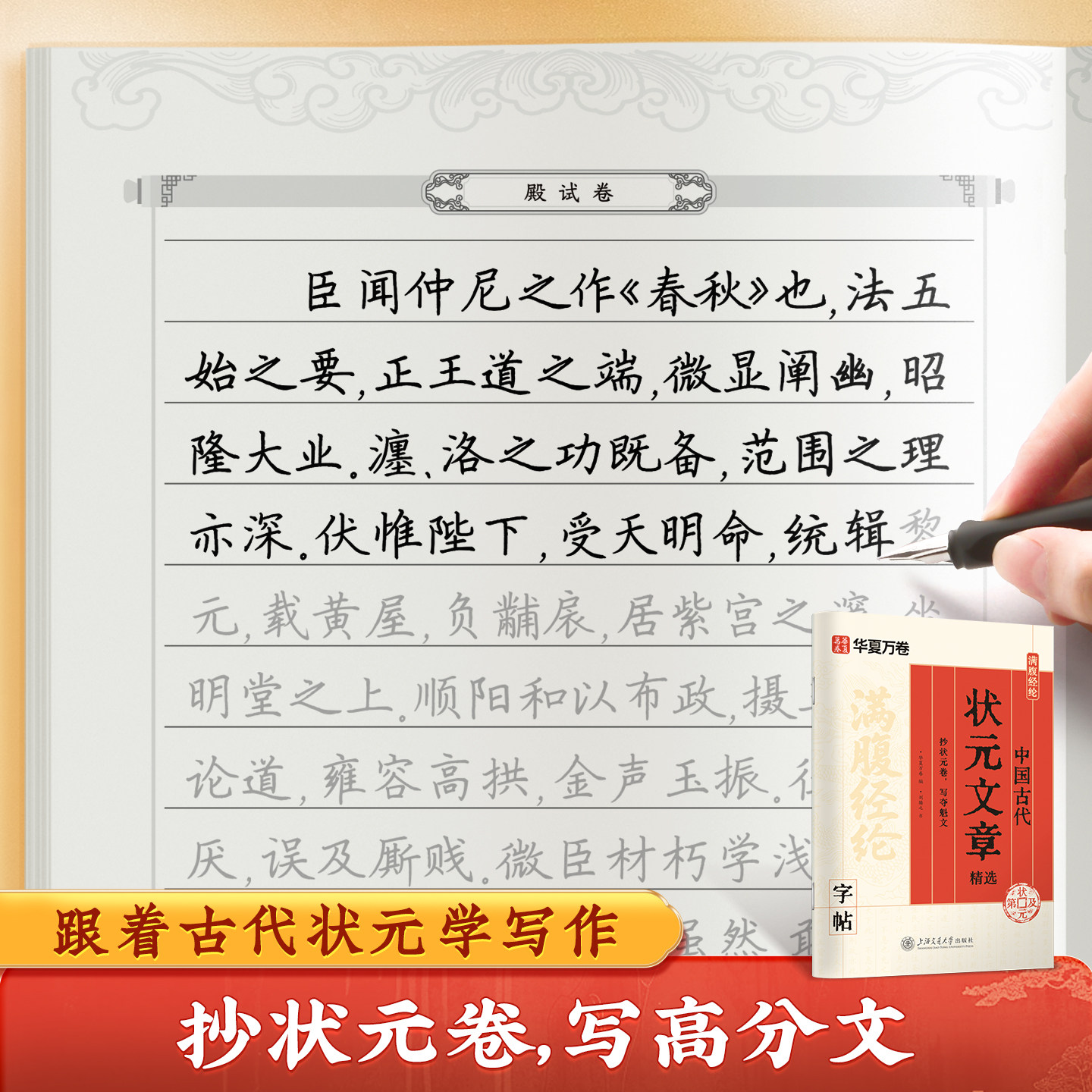 图5