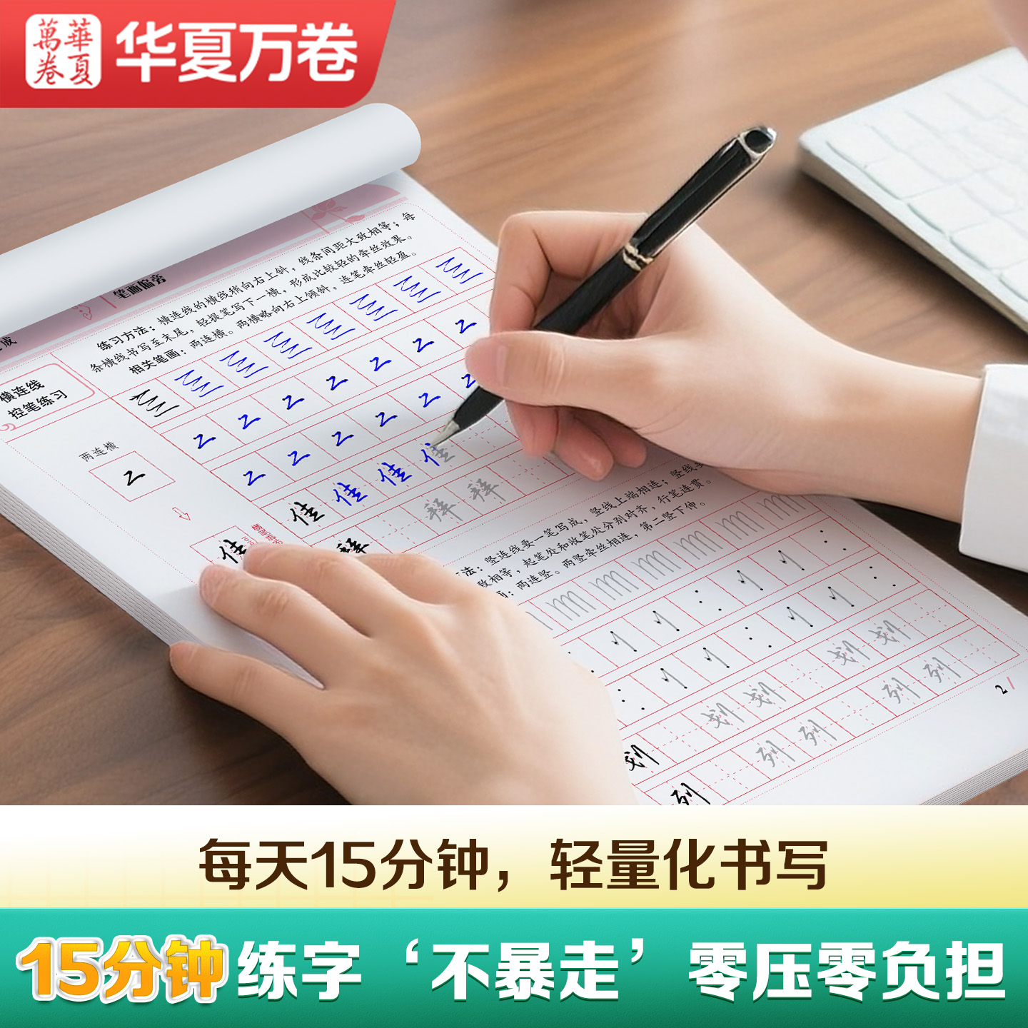 商品详情图片