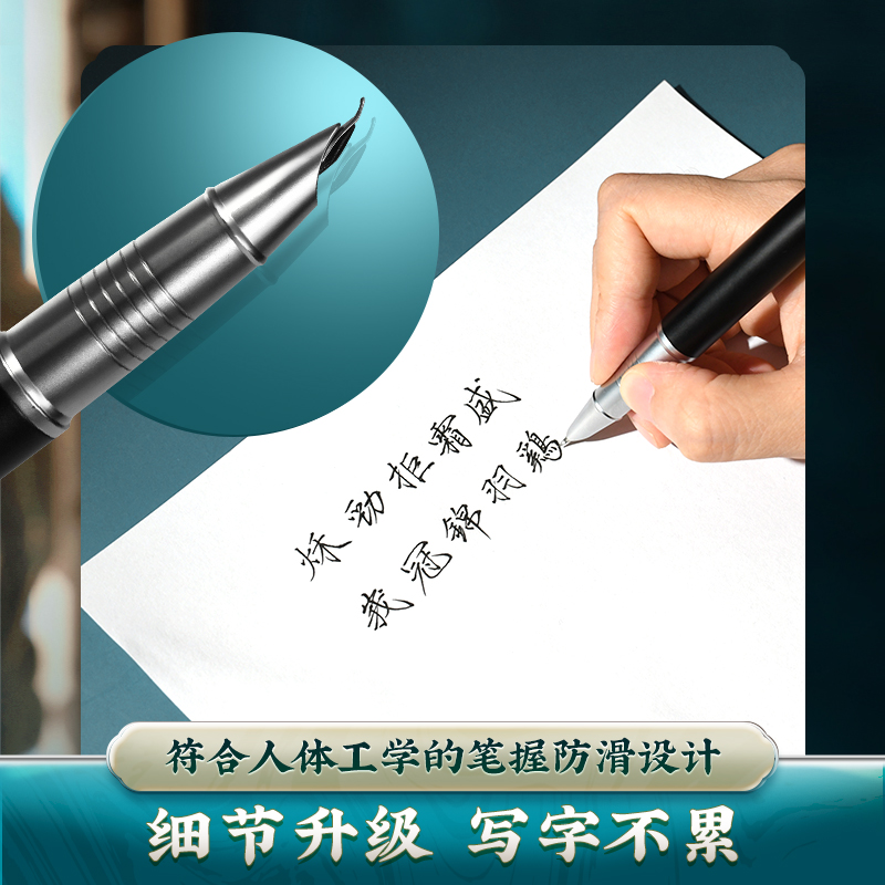 瘦金体专用钢笔(35°弯尖) 华夏万卷瘦金体练习专用钢笔金属杆书法美工钢笔 墨囊/旋转吸墨两种上墨方式 - 图3