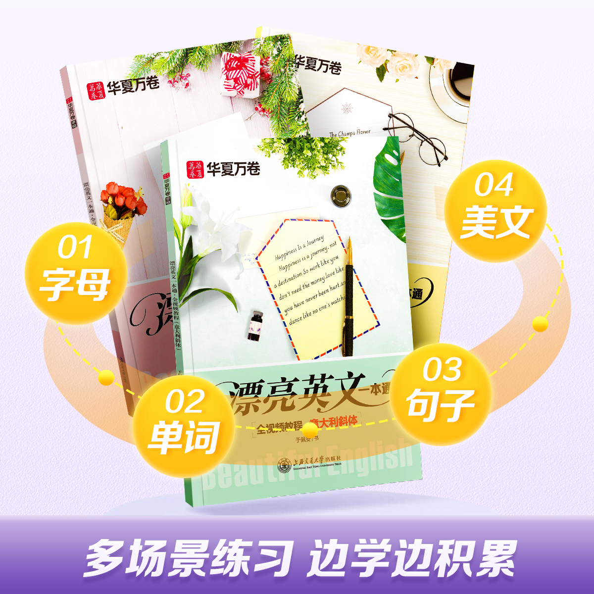 商品详情图片