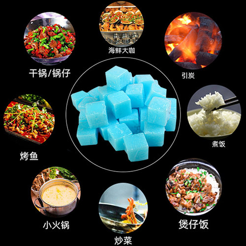 固体酒精蜡无烟耐烧固态酒精干锅酒精蜡小火锅燃料引火木炭酒精膏 - 图1