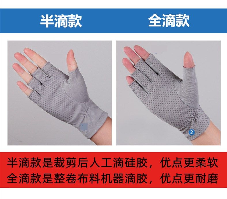 ELMA夏防晒手套男女通用薄款吸汗透气防滑开车户外钓鱼半指手套,淘宝优惠券,粉丝福利购,淘宝优惠卷
