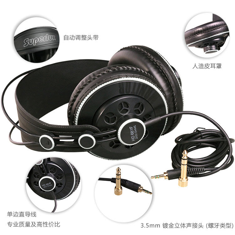 Superlux/舒伯乐 HD681F/B头戴式监听耳机DJ调音抖音咪哒点唱耳机-图1