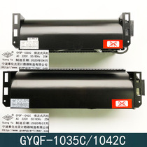 West Ziaos Shangzhou Theo Elevator car crossflow fan GYQF-1042C 1035C light sub-blower