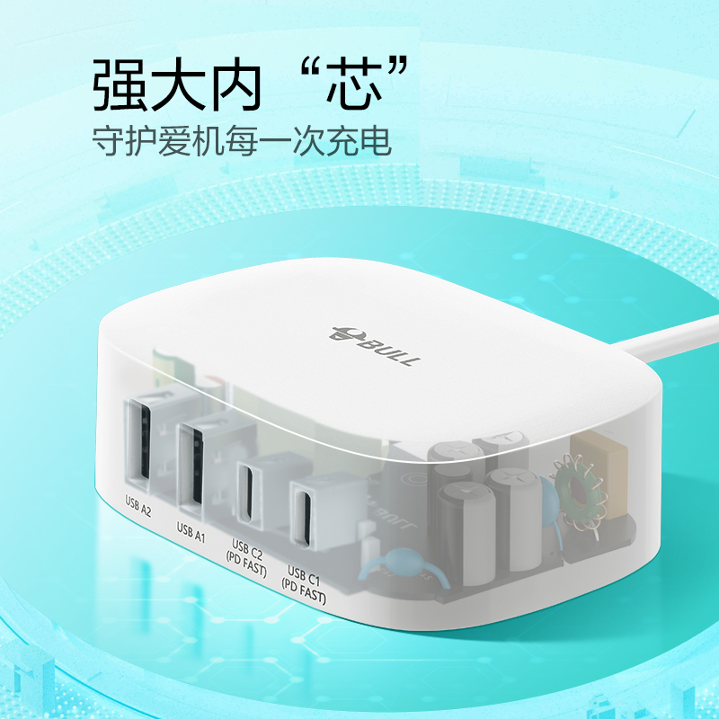 公牛USB充电盒子4口USB插座家用快充20W30W支持苹果13/12充电器头-图1