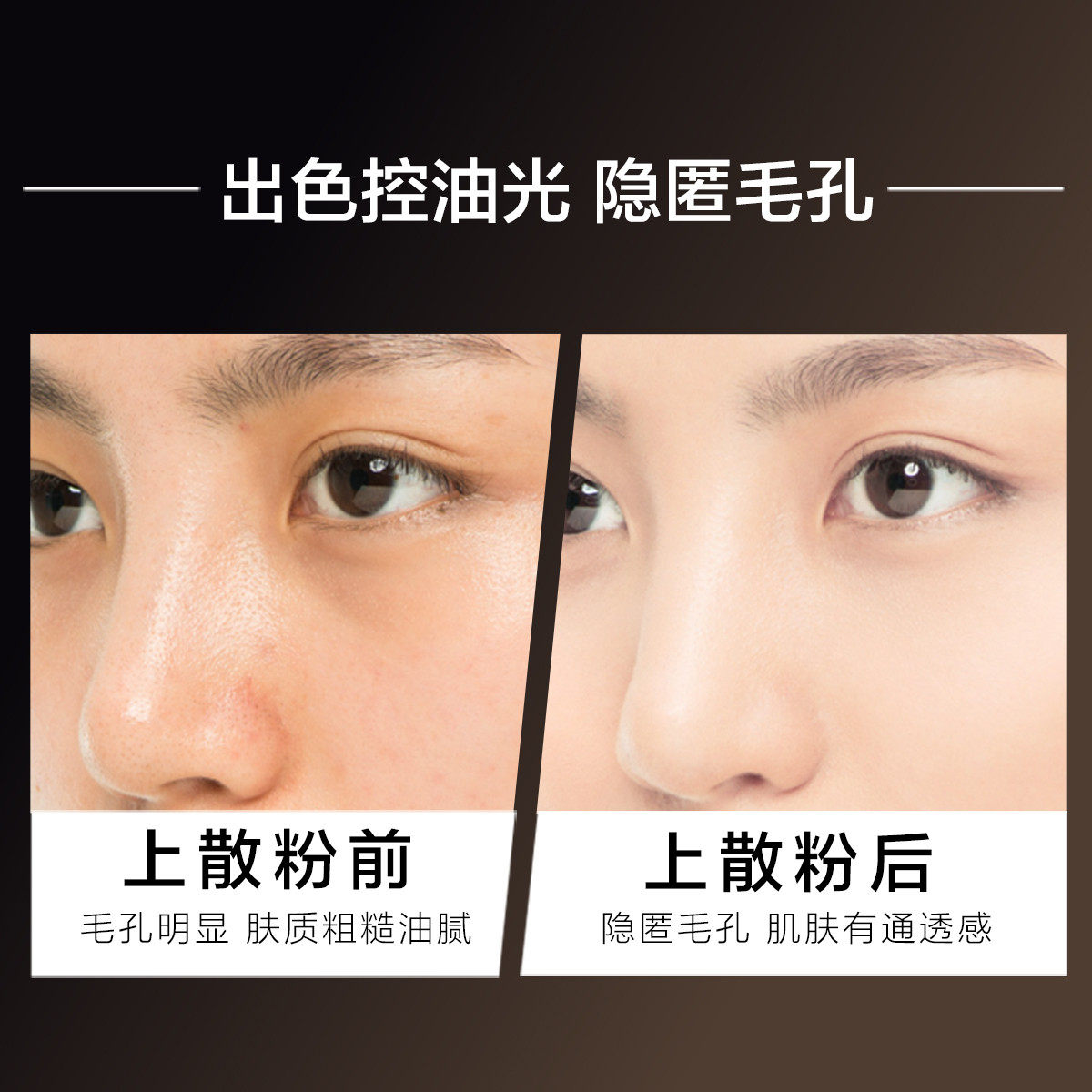 美宝莲fitme定制fit me女控油散粉 泓沁化妆品蜜粉/散粉