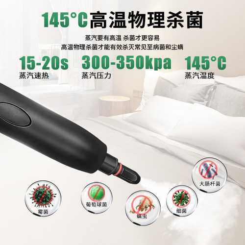 布艺沙发清洗机喷抽吸一体窗帘地毯床垫高温蒸汽清洁商用酒店家政 - 图0