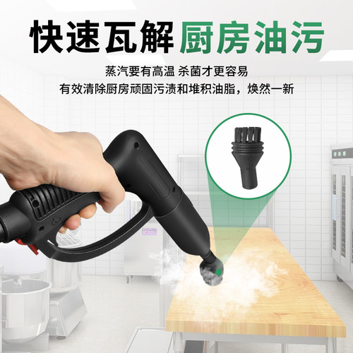 布艺沙发清洗机喷抽吸一体窗帘地毯床垫高温蒸汽清洁商用酒店家政 - 图1