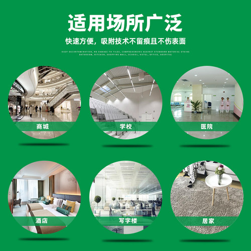 凯慕洁静电吸尘埃剂尘推地拖油静电水除尘剂牵尘液3.8L地板清洁剂 - 图1