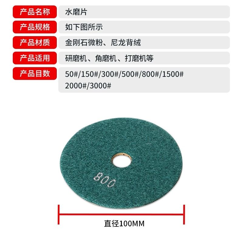 伽华石材翻新机金刚石水磨片大理石英瓷砖玻璃凯慕洁打磨抛光片 - 图1