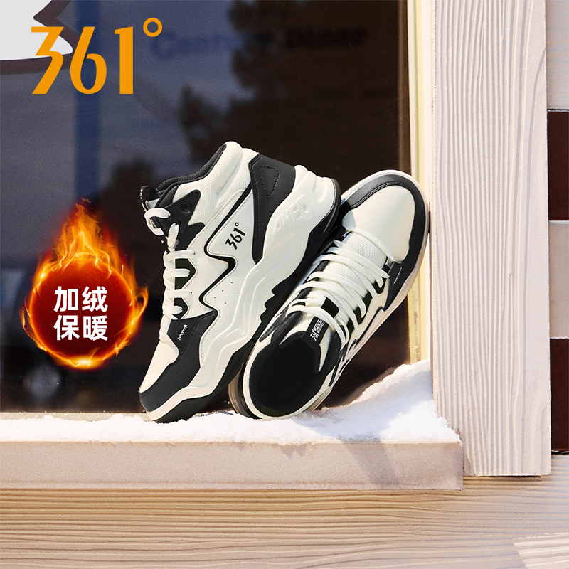 型燃361女鞋高帮加绒板鞋保暖棉鞋2025秋冬女士皮面防水运动鞋子 - 图0
