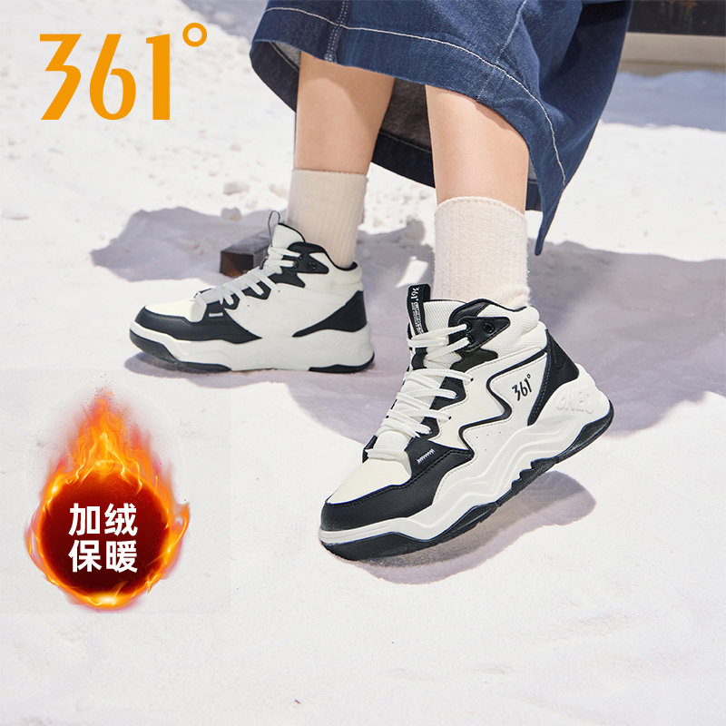 型燃361女鞋高帮加绒板鞋保暖棉鞋2025秋冬女士皮面防水运动鞋子 - 图2
