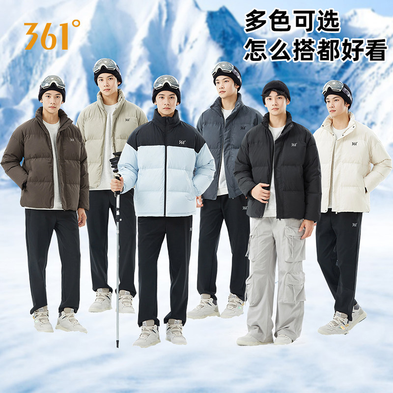 361白鸭绒羽绒服男情侣短款户外休闲加绒加厚保暖三防轻薄外套女,淘宝优惠券,粉丝福利购,淘宝优惠卷