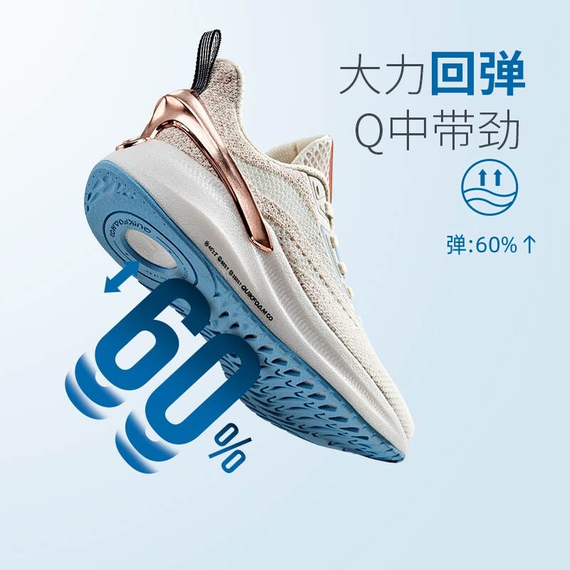 【q弹lite锋熠】361 2020春季q男鞋 361鸣杨跑步鞋