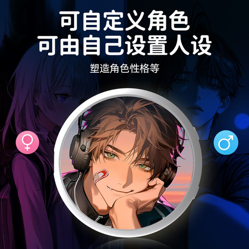 五条悟咒术回战Ai智能语音对话吧唧情感陪伴机器人二次元电子潮玩 - 图2
