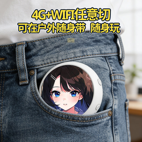 五条悟咒术回战Ai智能语音对话吧唧情感陪伴机器人二次元电子潮玩 - 图3
